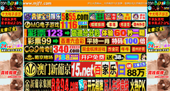 Desktop Screenshot of mjf1.com