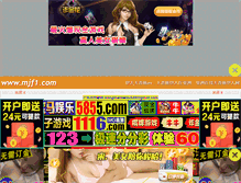 Tablet Screenshot of mjf1.com
